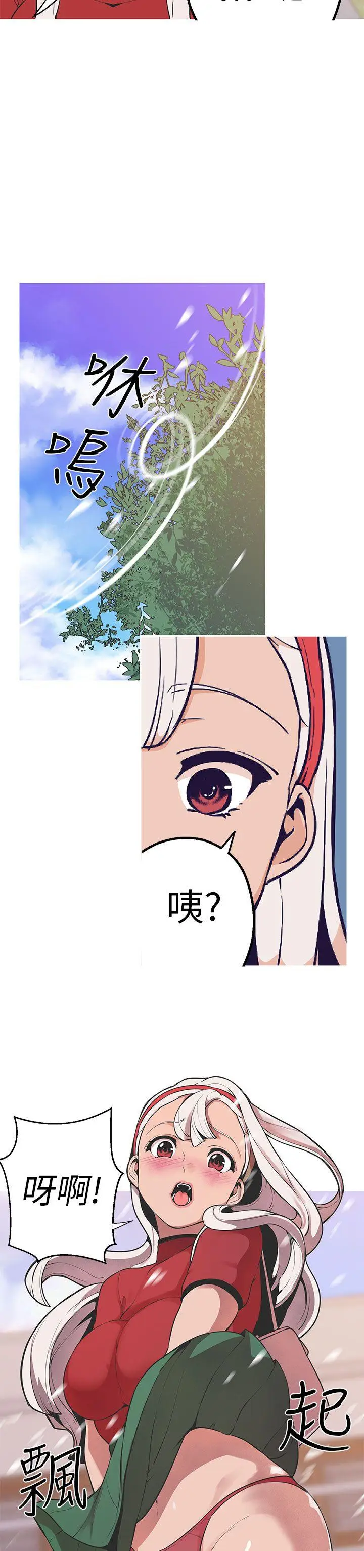 女神狩猎[顶通]韩漫全集-第44話无删减无遮挡章节图片 