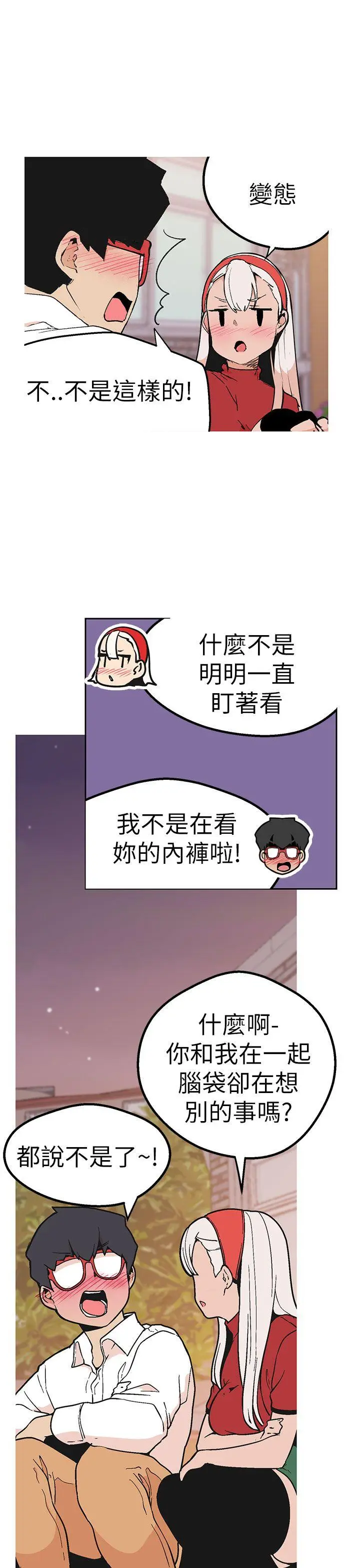 女神狩猎[顶通]韩漫全集-第45話无删减无遮挡章节图片 