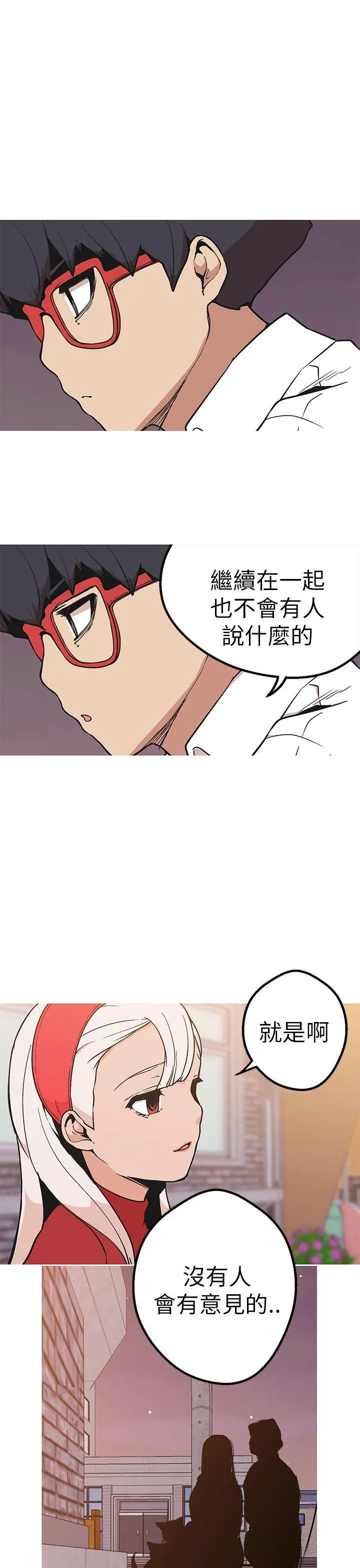 女神狩猎[顶通]韩漫全集-第45話无删减无遮挡章节图片 