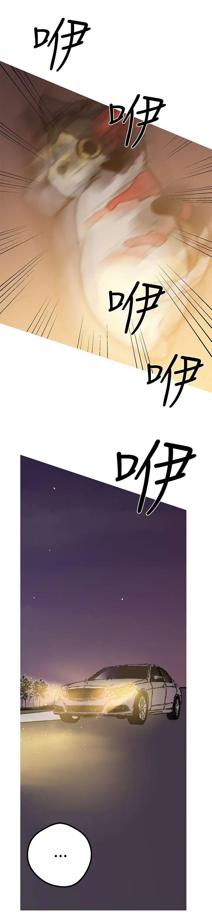 女神狩猎[顶通]韩漫全集-第45話无删减无遮挡章节图片 