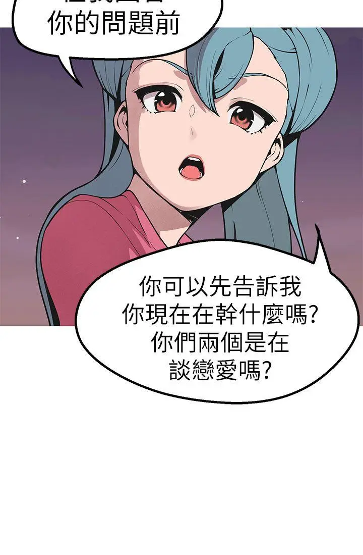 女神狩猎[顶通]韩漫全集-第45話无删减无遮挡章节图片 