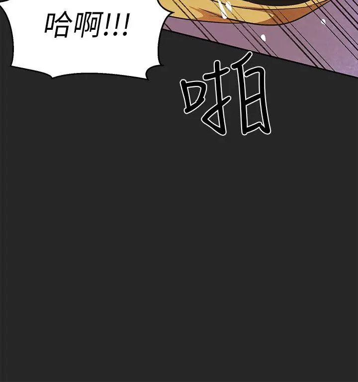 女神狩猎[顶通]韩漫全集-第46話无删减无遮挡章节图片 