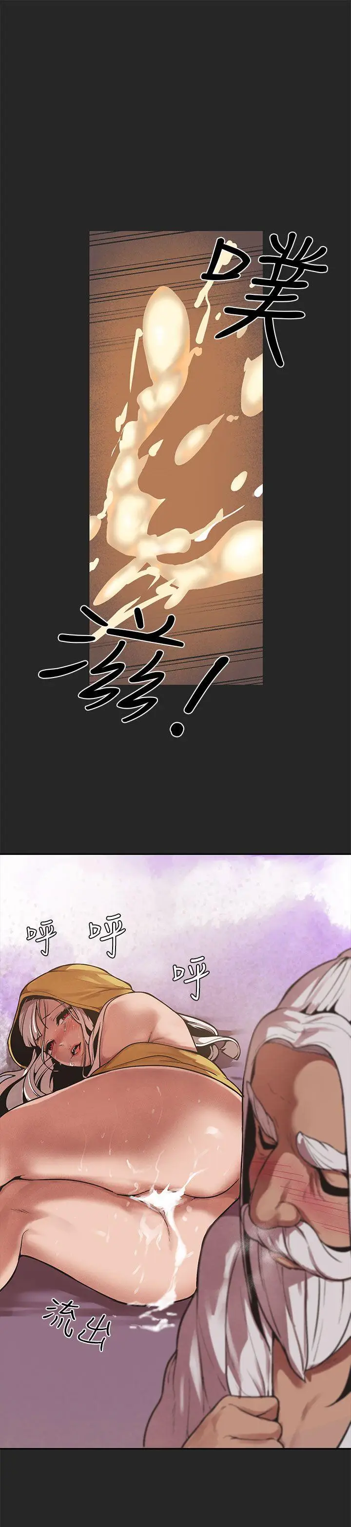 女神狩猎[顶通]韩漫全集-第46話无删减无遮挡章节图片 