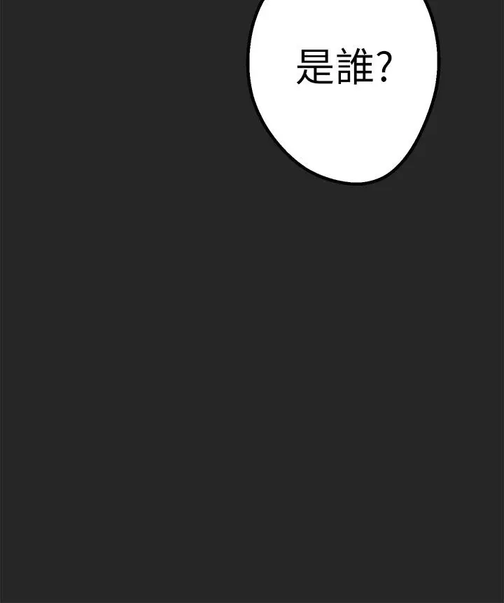 女神狩猎[顶通]韩漫全集-第46話无删减无遮挡章节图片 