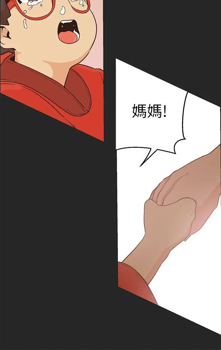 女神狩猎[顶通]韩漫全集-第47話无删减无遮挡章节图片 