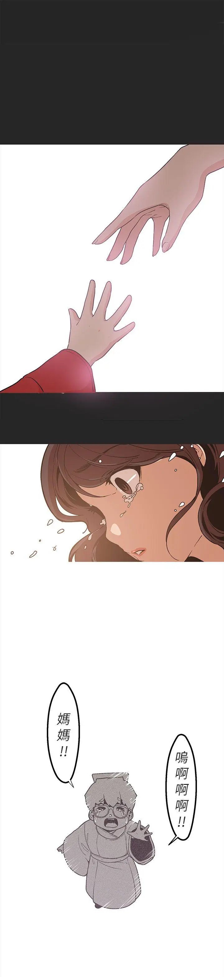 女神狩猎[顶通]韩漫全集-第47話无删减无遮挡章节图片 