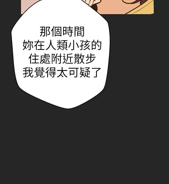 女神狩猎[顶通]韩漫全集-第47話无删减无遮挡章节图片 