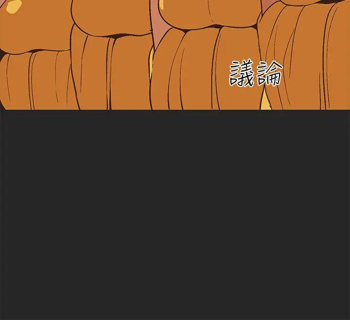 女神狩猎[顶通]韩漫全集-第47話无删减无遮挡章节图片 