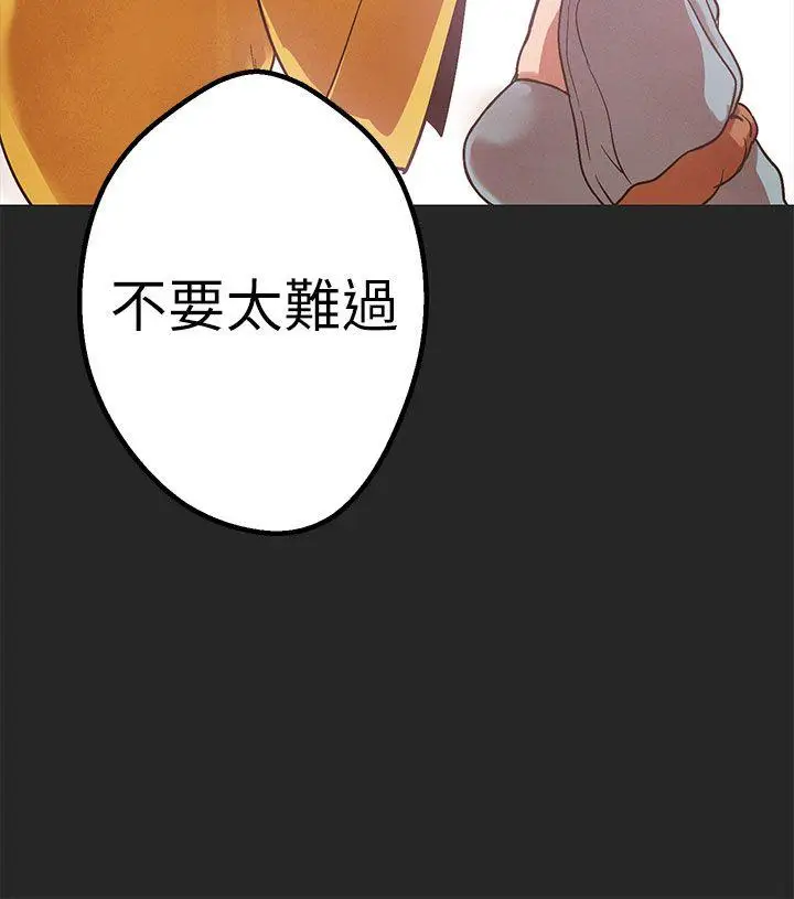 女神狩猎[顶通]韩漫全集-第47話无删减无遮挡章节图片 