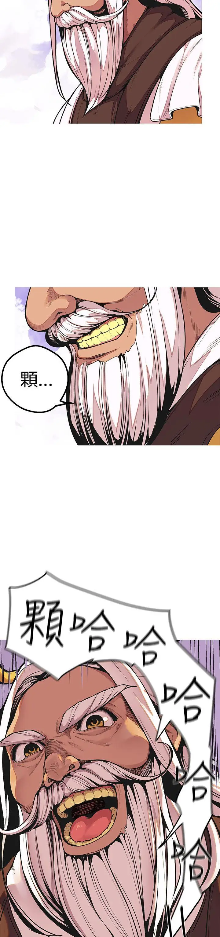 女神狩猎[顶通]韩漫全集-最終話无删减无遮挡章节图片 