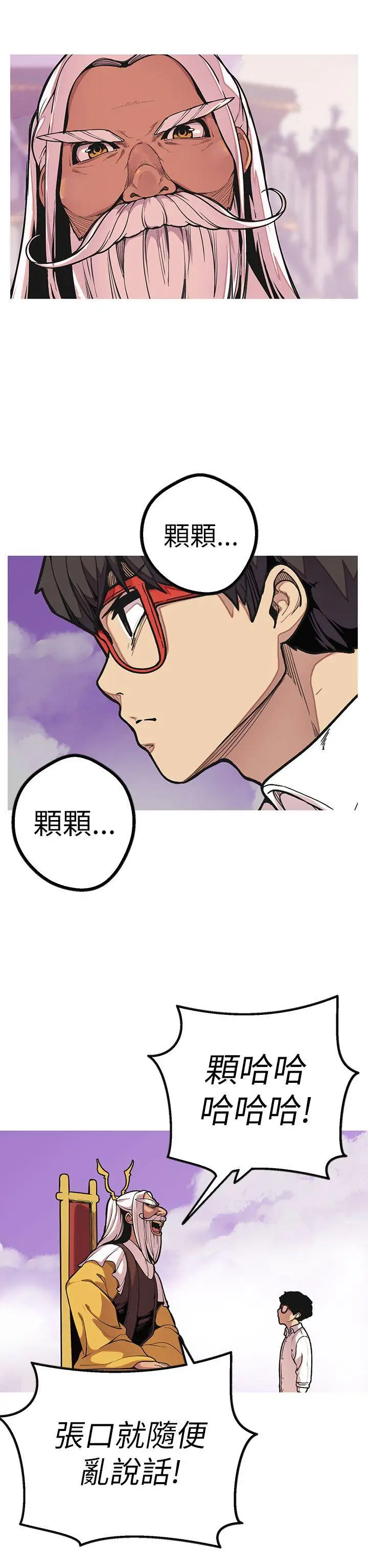 女神狩猎[顶通]韩漫全集-最終話无删减无遮挡章节图片 