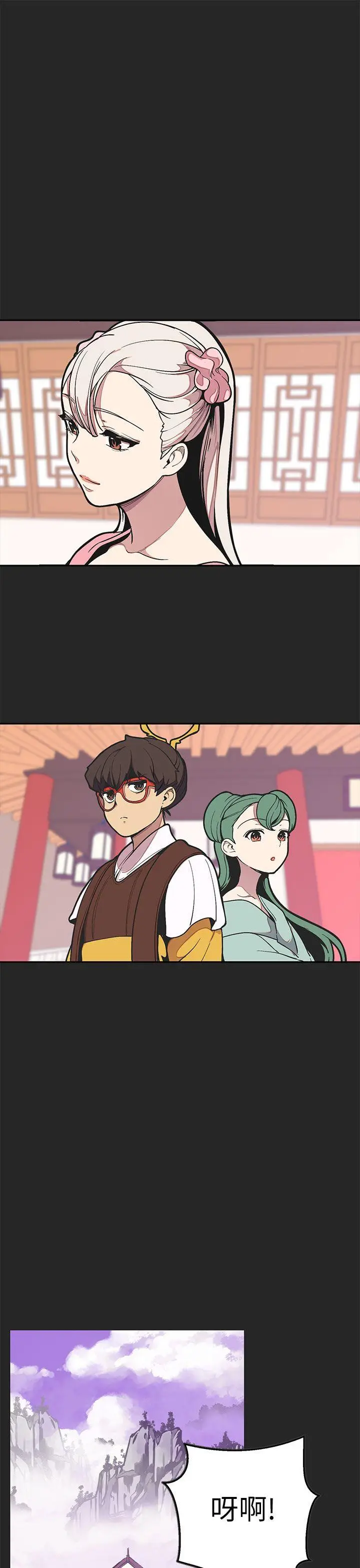 女神狩猎[顶通]韩漫全集-最終話无删减无遮挡章节图片 