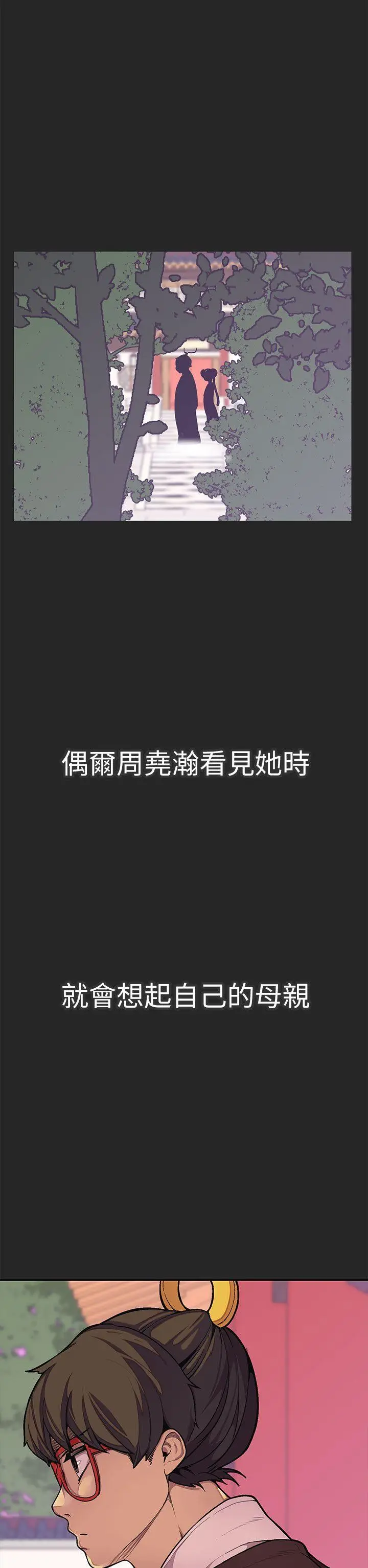 女神狩猎[顶通]韩漫全集-最終話无删减无遮挡章节图片 