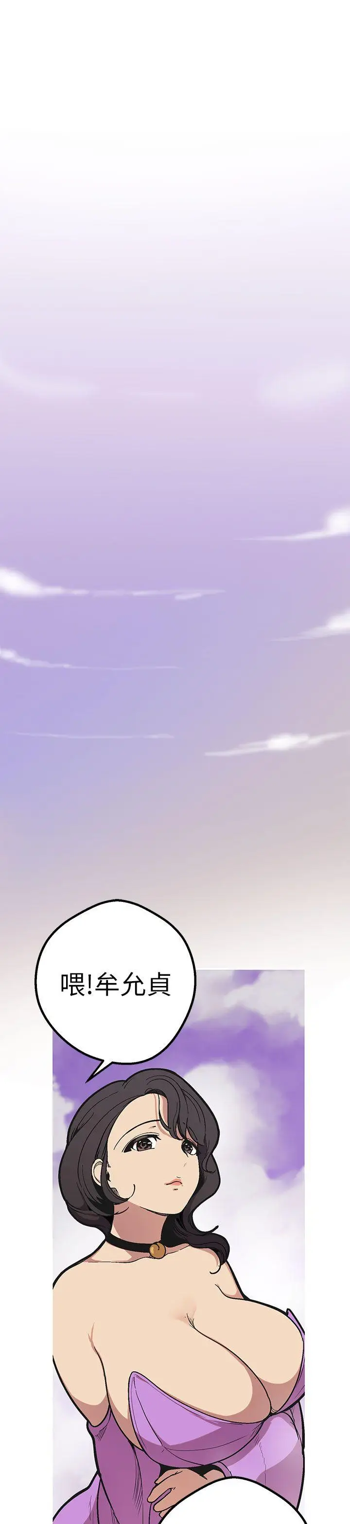 女神狩猎[顶通]韩漫全集-最終話无删减无遮挡章节图片 