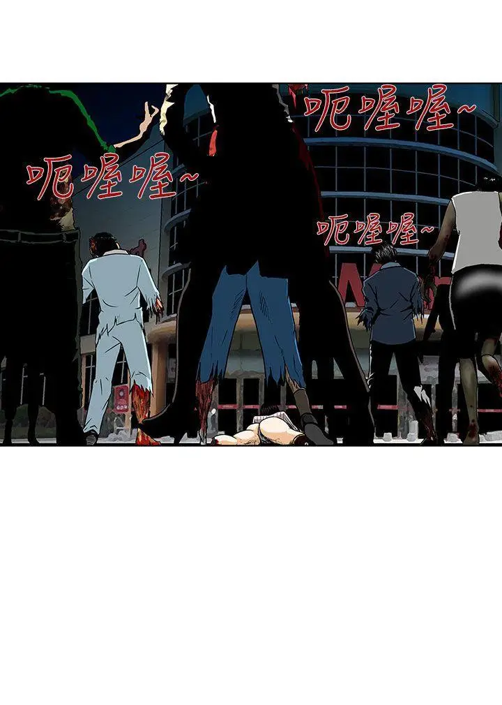 猪圈[顶通]韩漫全集-第1話无删减无遮挡章节图片 