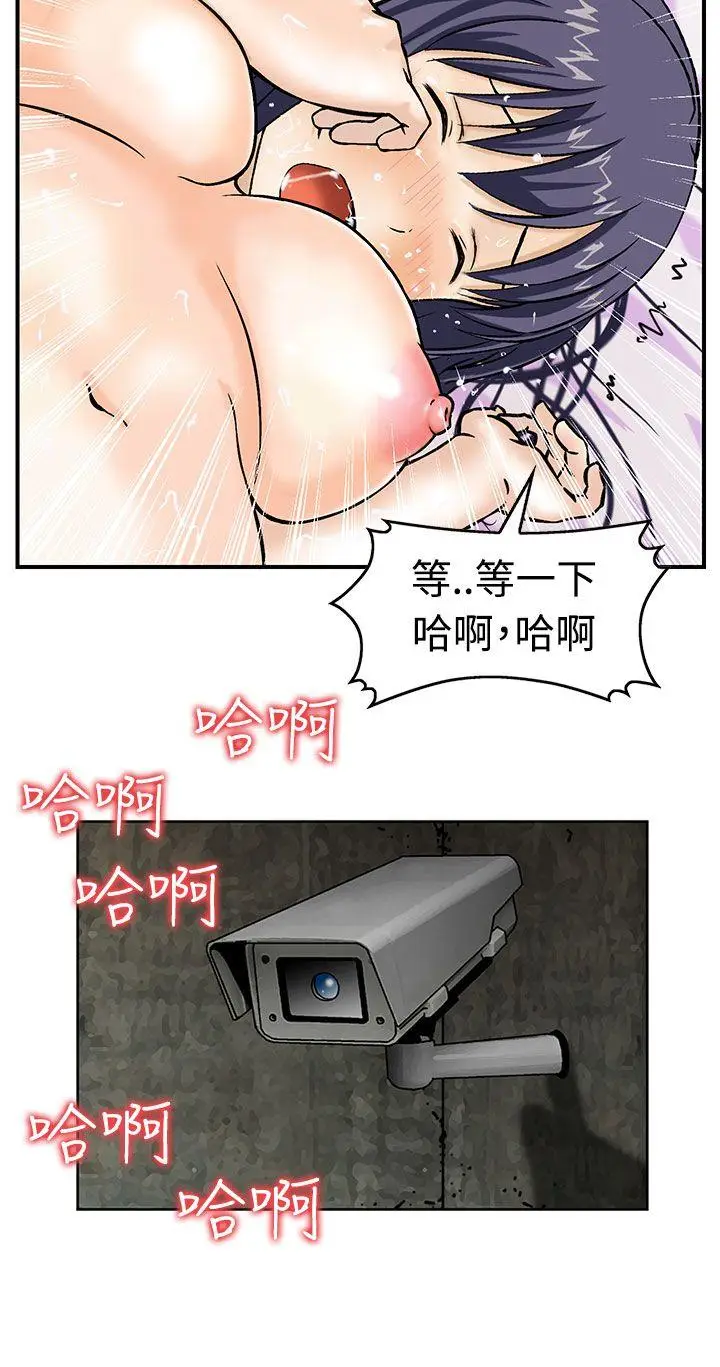 猪圈[顶通]韩漫全集-第2話无删减无遮挡章节图片 
