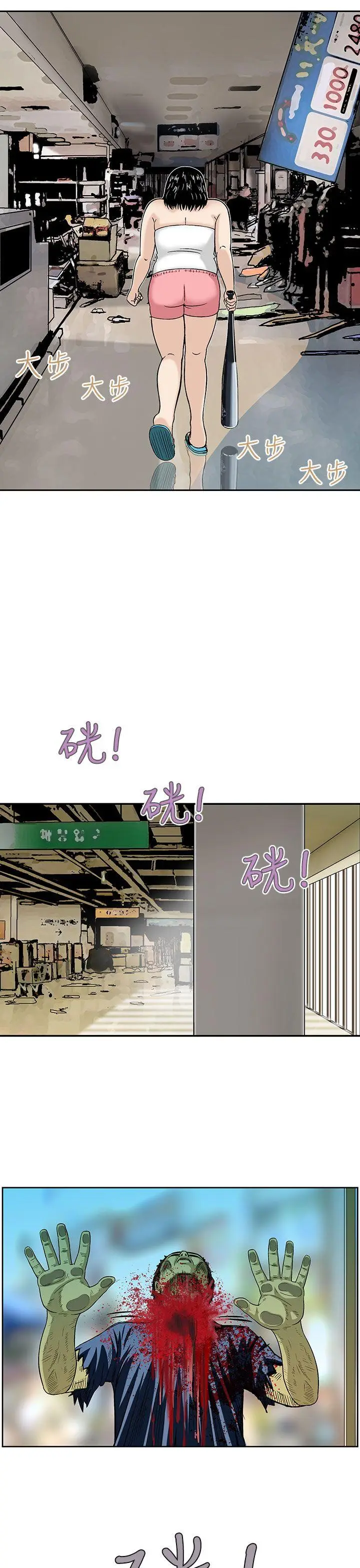 猪圈[顶通]韩漫全集-第3話无删减无遮挡章节图片 