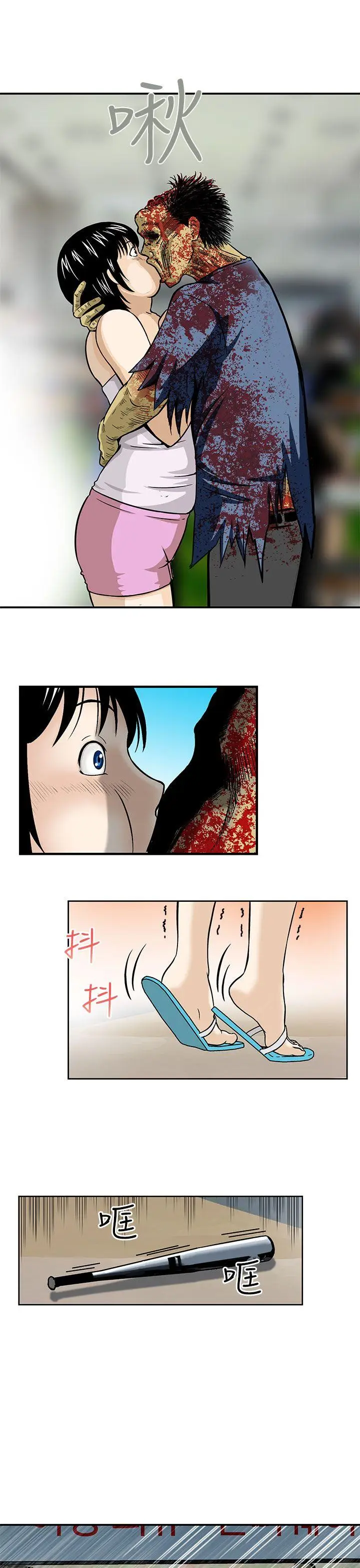 猪圈[顶通]韩漫全集-第3話无删减无遮挡章节图片 