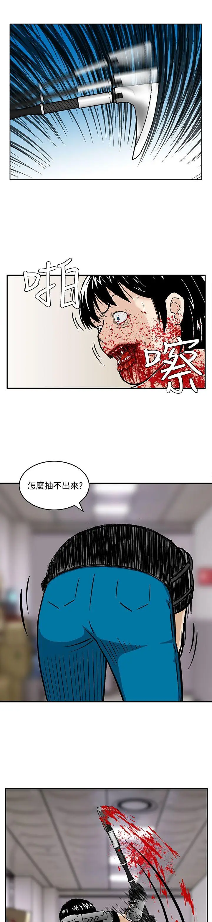 猪圈[顶通]韩漫全集-第4話无删减无遮挡章节图片 