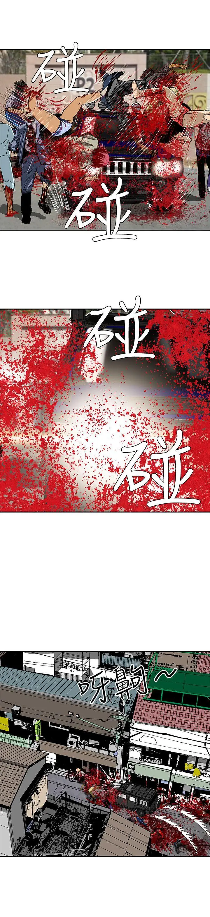 猪圈[顶通]韩漫全集-第6話无删减无遮挡章节图片 
