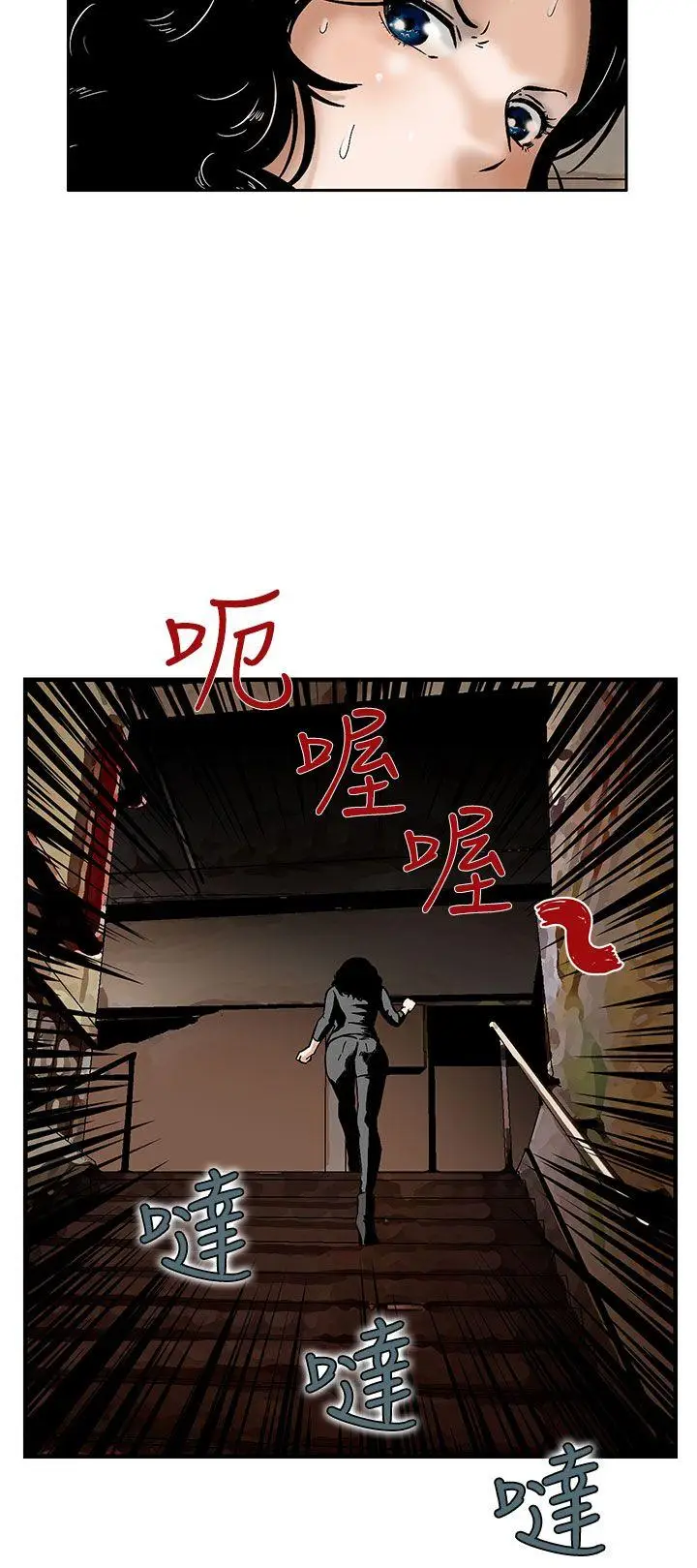 猪圈[顶通]韩漫全集-第7話无删减无遮挡章节图片 