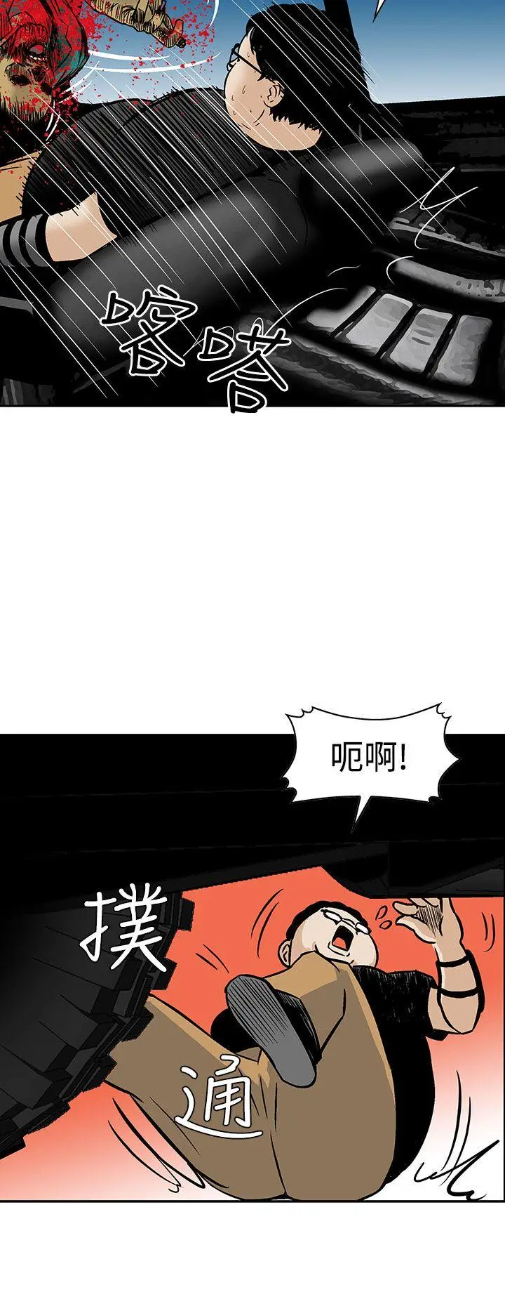 猪圈[顶通]韩漫全集-第7話无删减无遮挡章节图片 