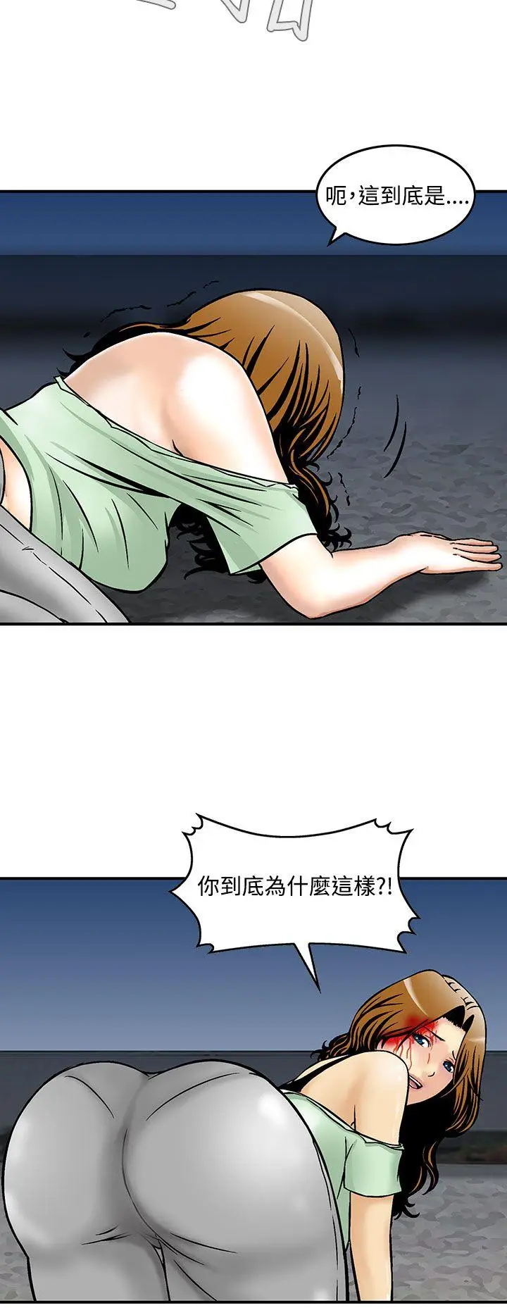 猪圈[顶通]韩漫全集-第9話无删减无遮挡章节图片 