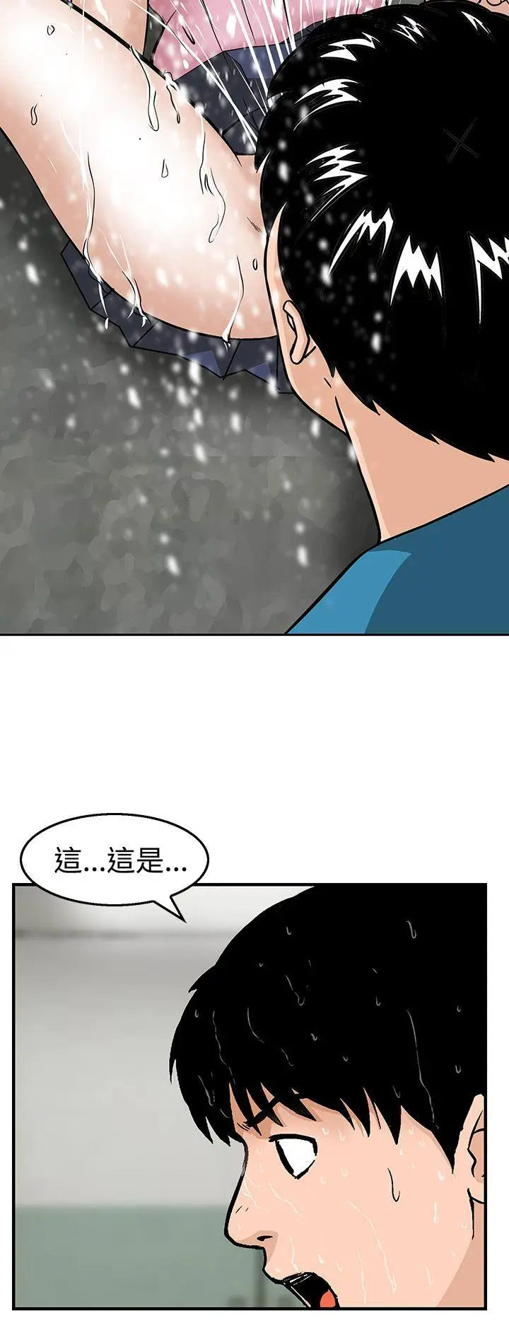 猪圈[顶通]韩漫全集-第12話无删减无遮挡章节图片 