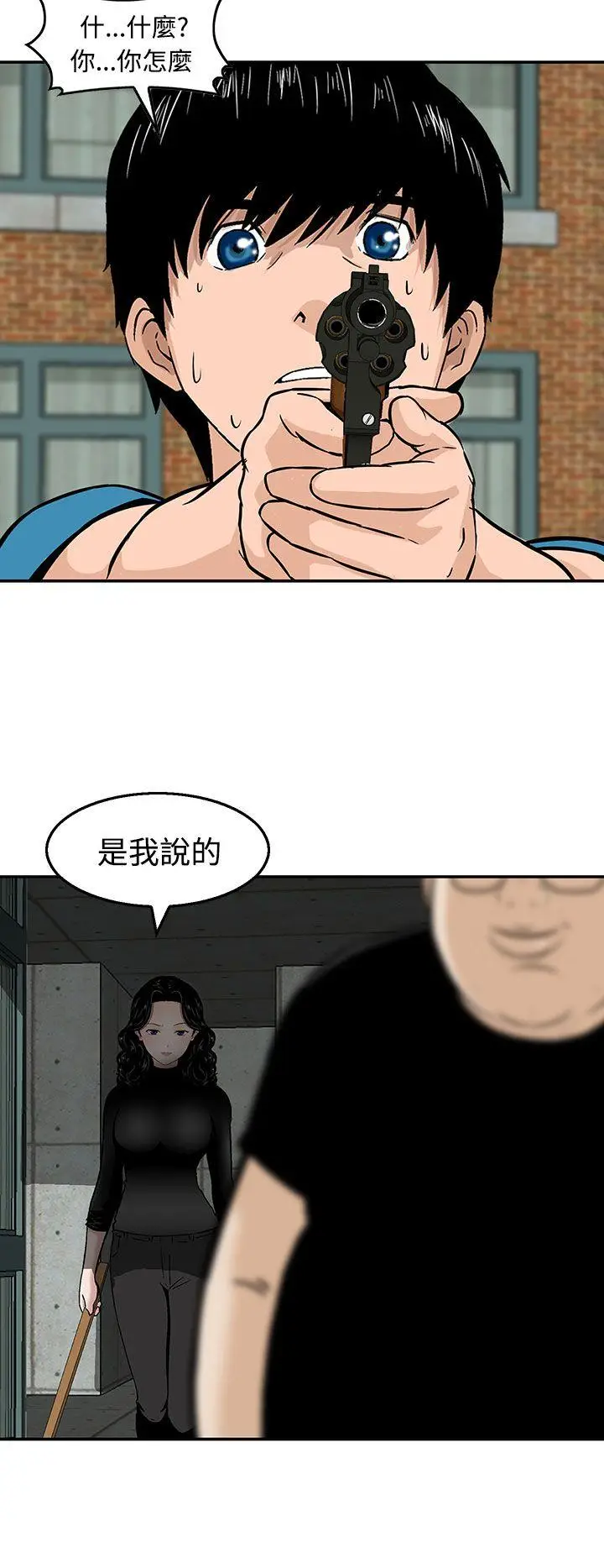 猪圈[顶通]韩漫全集-第21話无删减无遮挡章节图片 