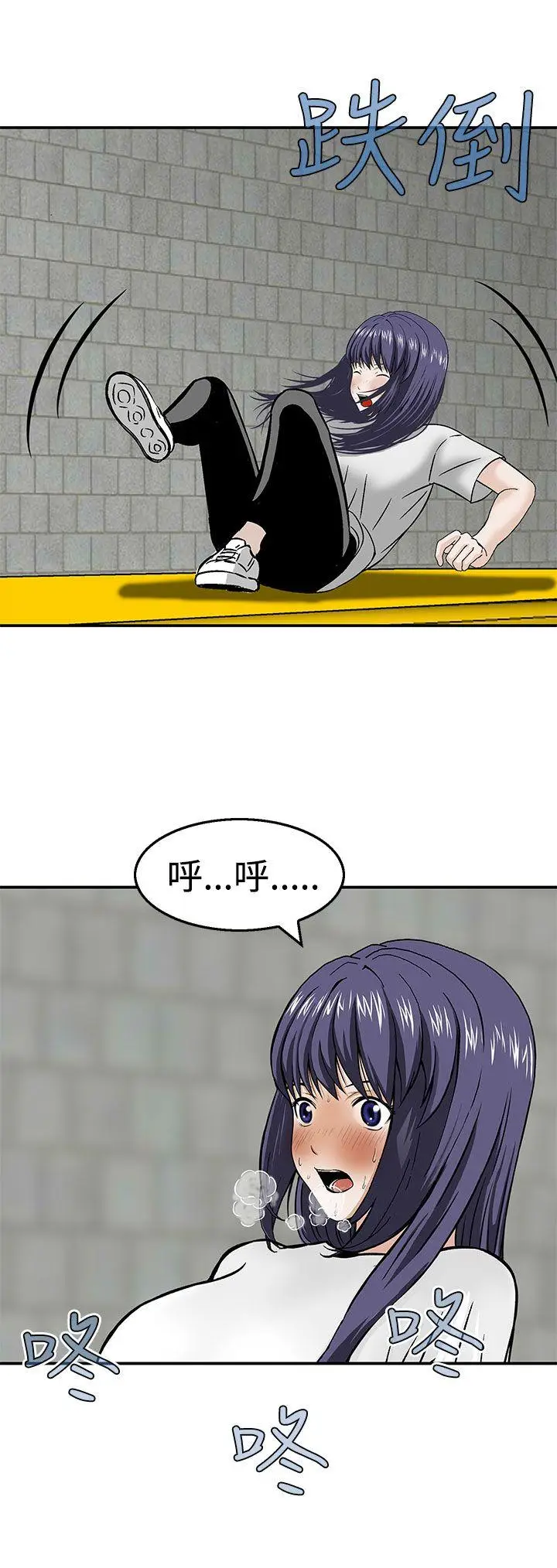 猪圈[顶通]韩漫全集-第21話无删减无遮挡章节图片 