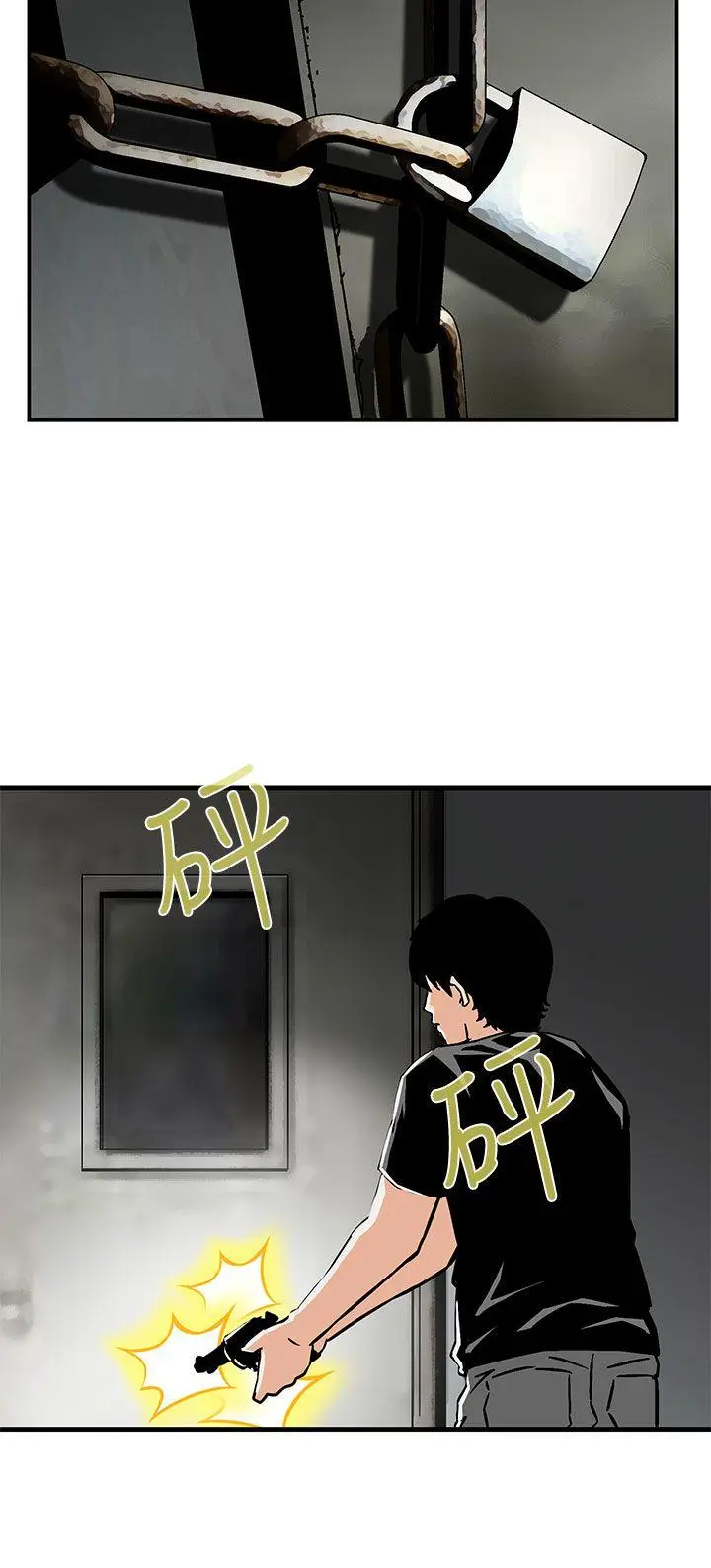 猪圈[顶通]韩漫全集-最終話无删减无遮挡章节图片 