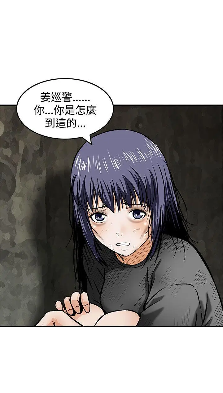 猪圈[顶通]韩漫全集-最終話无删减无遮挡章节图片 