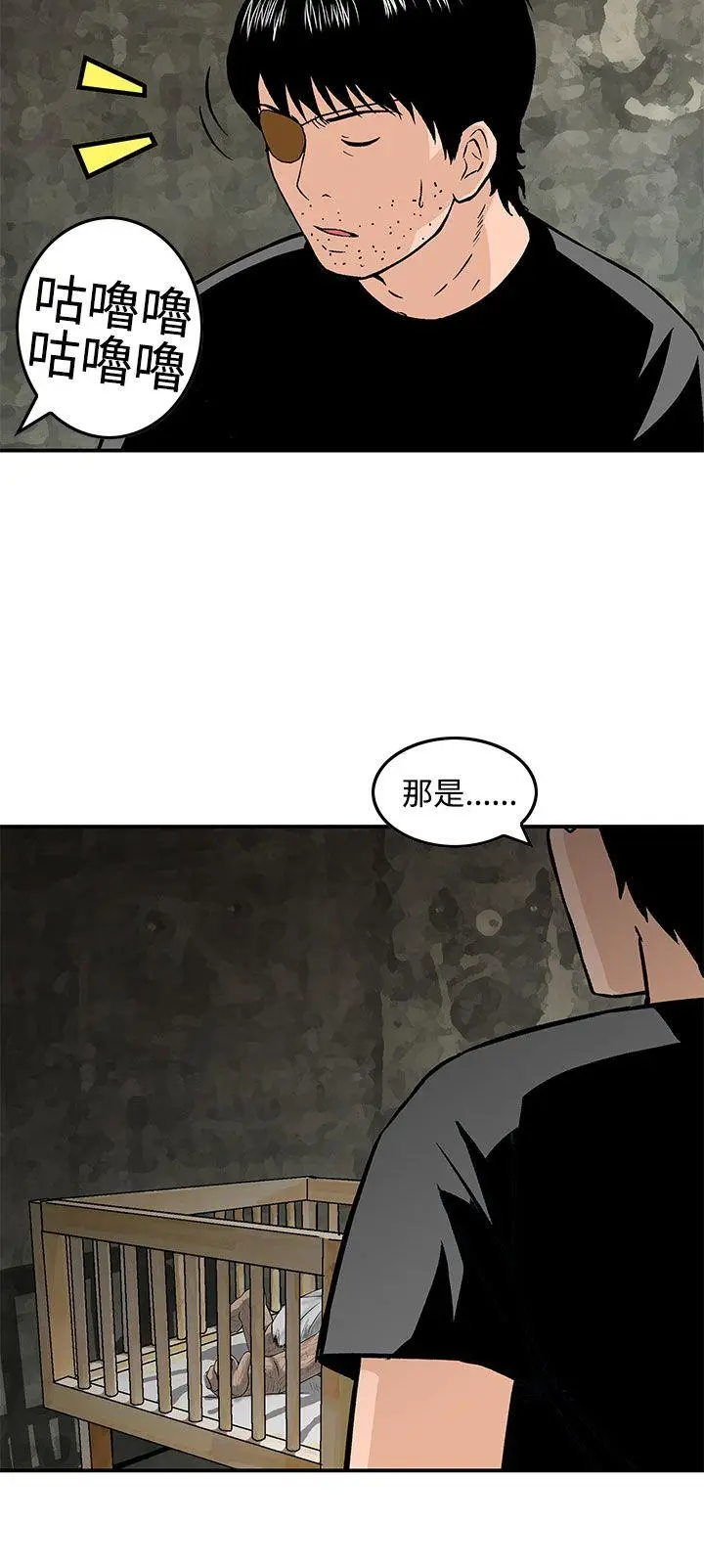猪圈[顶通]韩漫全集-最終話无删减无遮挡章节图片 