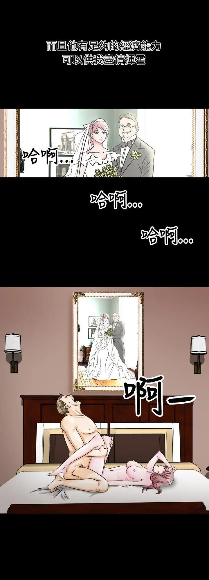 人妻性解放全集[顶通]韩漫全集-第1話无删减无遮挡章节图片 