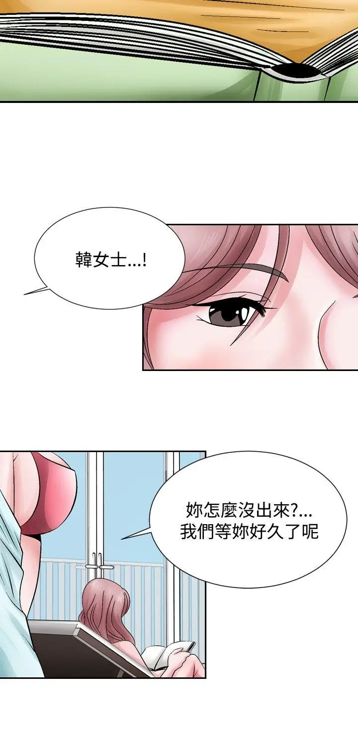 人妻性解放全集[顶通]韩漫全集-第1話无删减无遮挡章节图片 