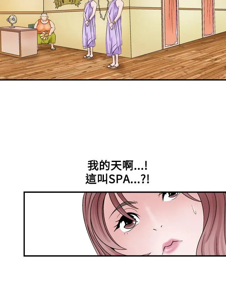 人妻性解放全集[顶通]韩漫全集-第2話无删减无遮挡章节图片 