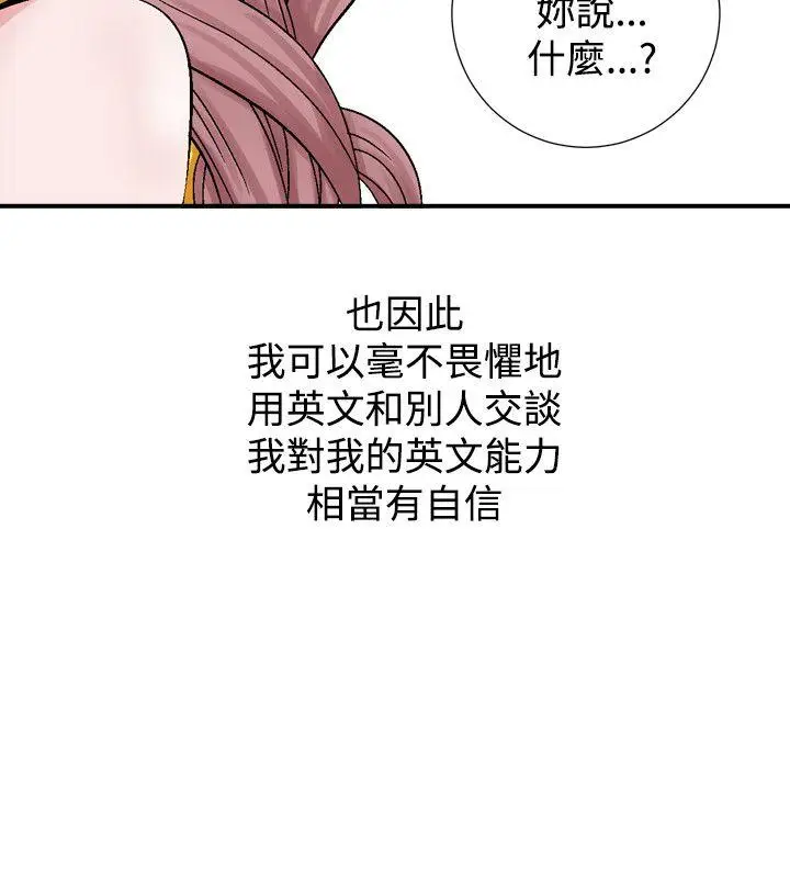 人妻性解放全集[顶通]韩漫全集-第2話无删减无遮挡章节图片 