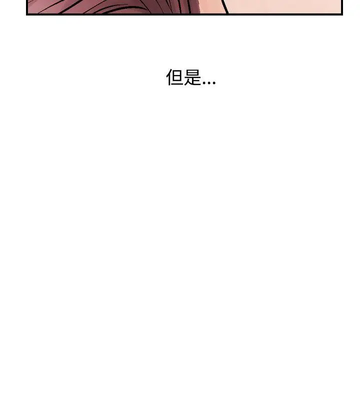人妻性解放全集[顶通]韩漫全集-第2話无删减无遮挡章节图片 