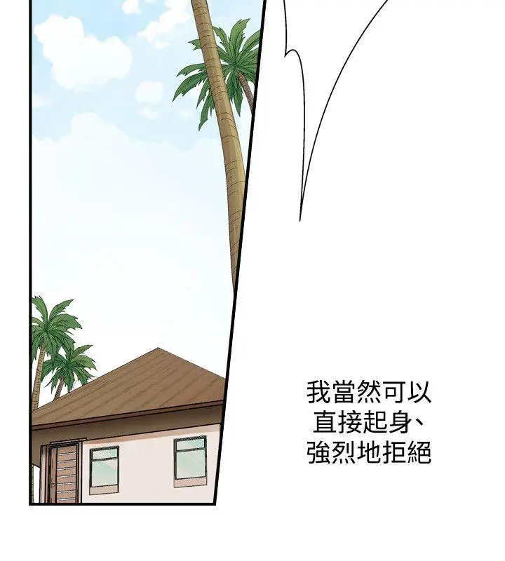 人妻性解放全集[顶通]韩漫全集-第3話无删减无遮挡章节图片 