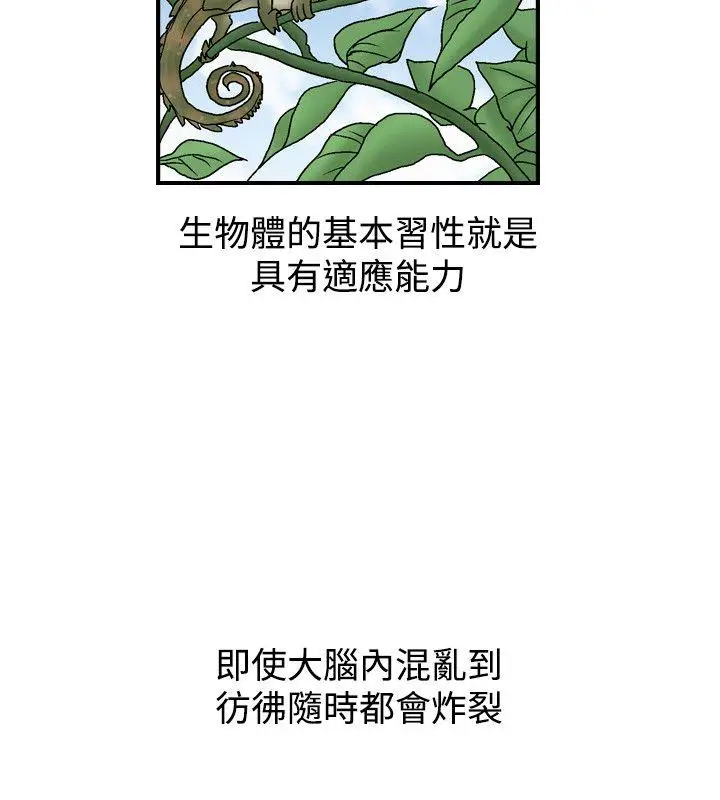 人妻性解放全集[顶通]韩漫全集-第3話无删减无遮挡章节图片 