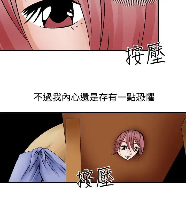 人妻性解放全集[顶通]韩漫全集-第3話无删减无遮挡章节图片 