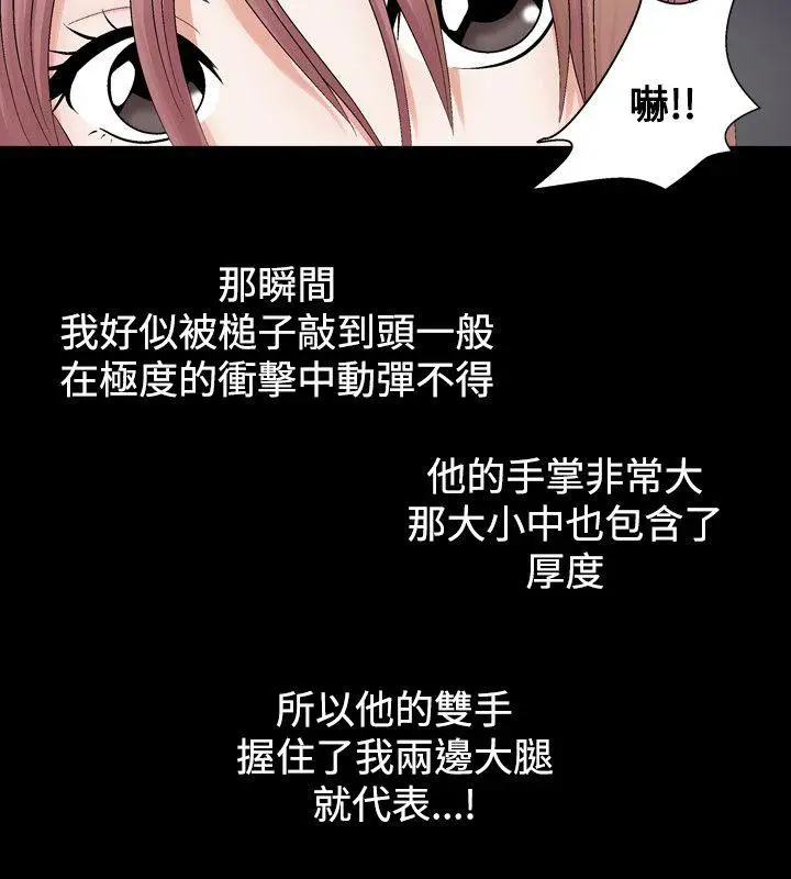 人妻性解放全集[顶通]韩漫全集-第3話无删减无遮挡章节图片 