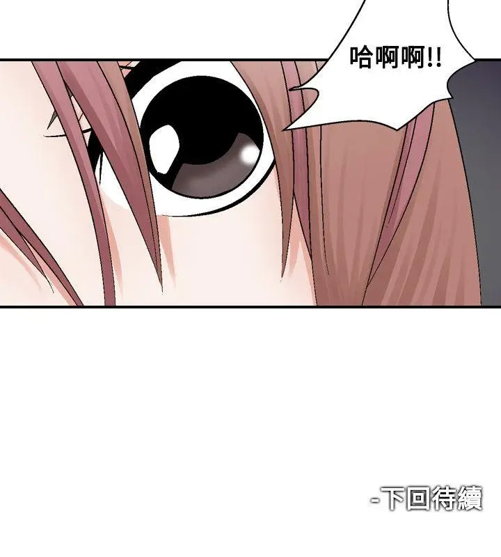 人妻性解放全集[顶通]韩漫全集-第3話无删减无遮挡章节图片 