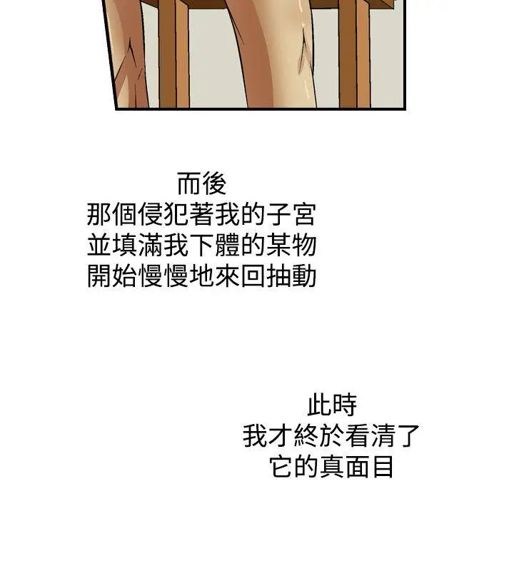 人妻性解放全集[顶通]韩漫全集-第4話无删减无遮挡章节图片 