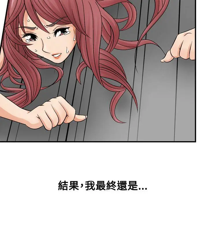 人妻性解放全集[顶通]韩漫全集-第4話无删减无遮挡章节图片 