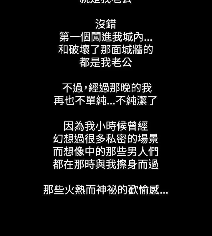 人妻性解放全集[顶通]韩漫全集-第5話无删减无遮挡章节图片 