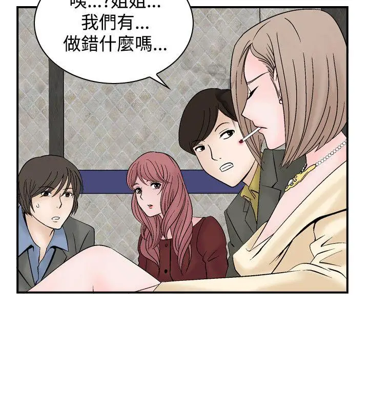 人妻性解放全集[顶通]韩漫全集-第6話无删减无遮挡章节图片 