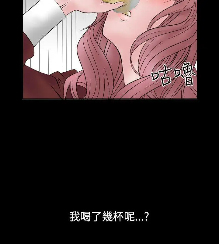 人妻性解放全集[顶通]韩漫全集-第6話无删减无遮挡章节图片 