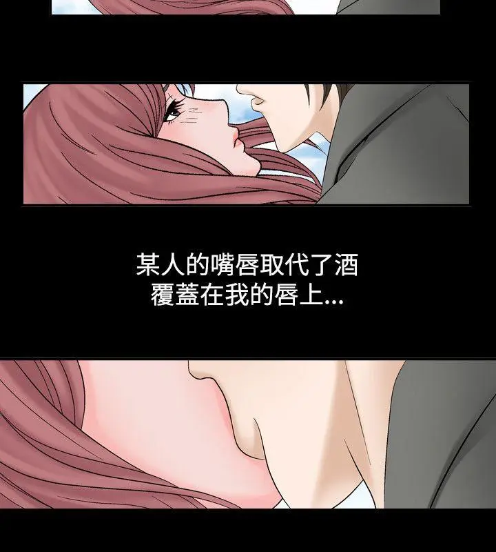 人妻性解放全集[顶通]韩漫全集-第6話无删减无遮挡章节图片 
