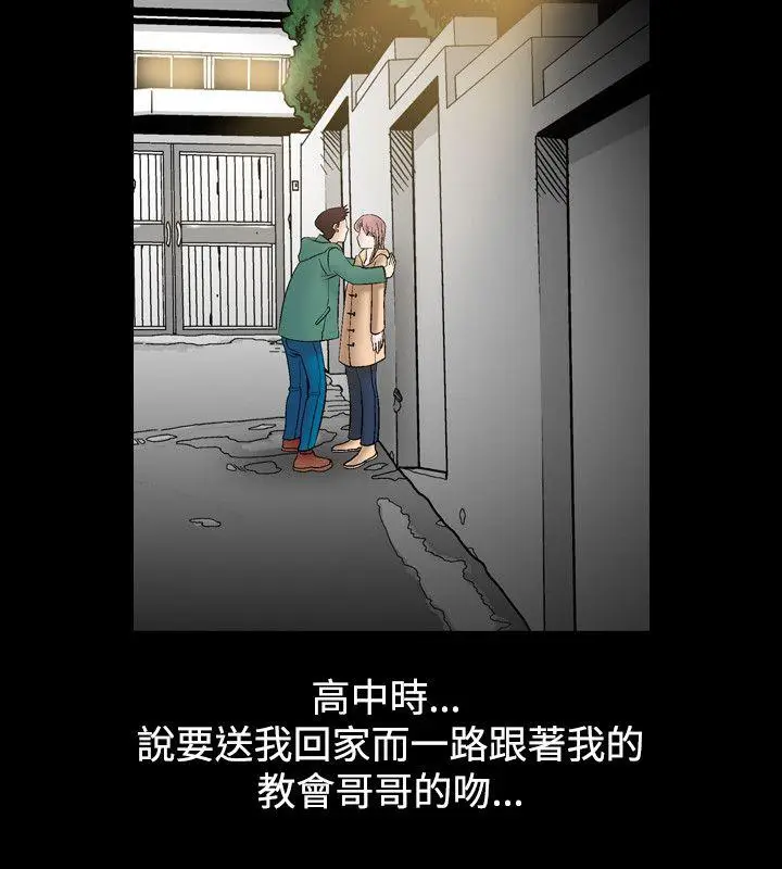 人妻性解放全集[顶通]韩漫全集-第6話无删减无遮挡章节图片 